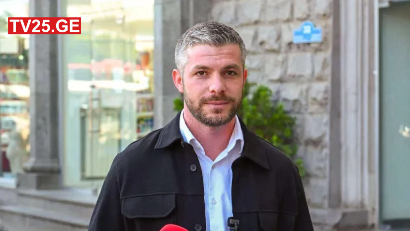 სს