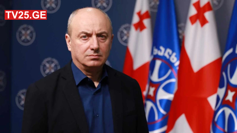 სს