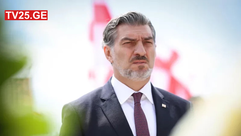 სს სს