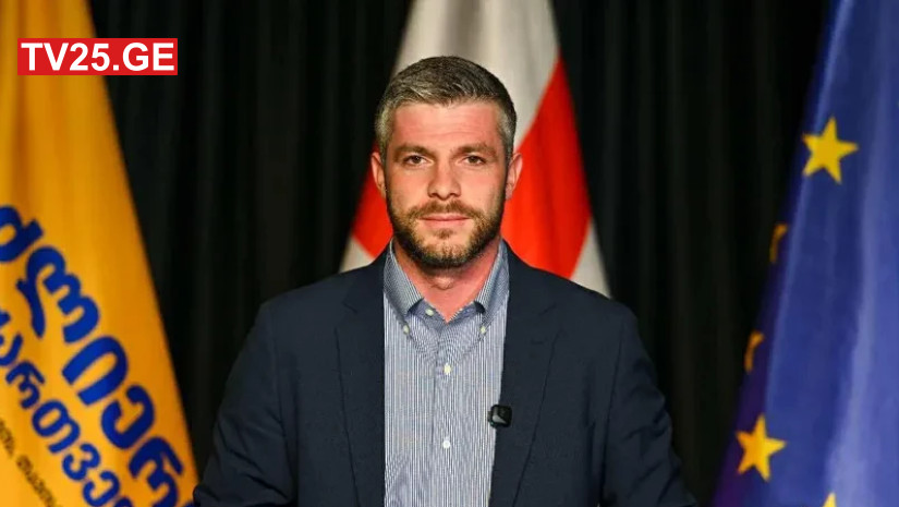 სს სს
