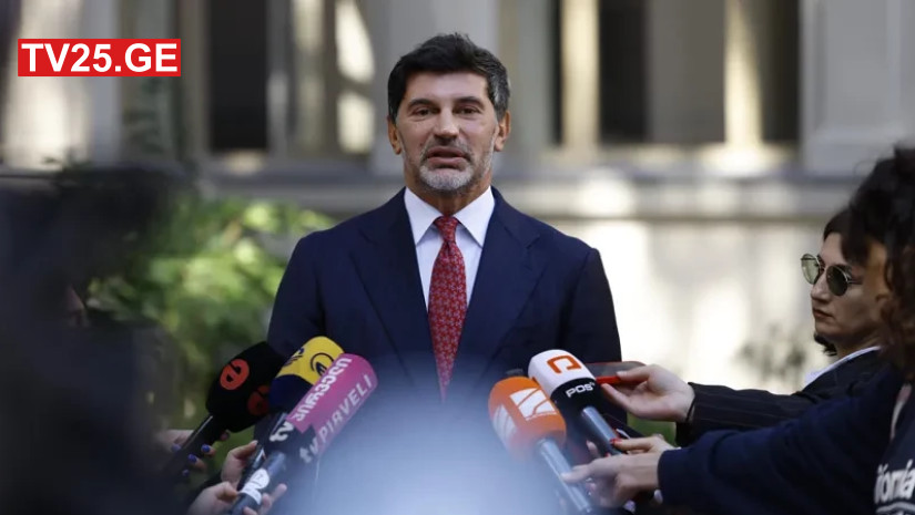 სს