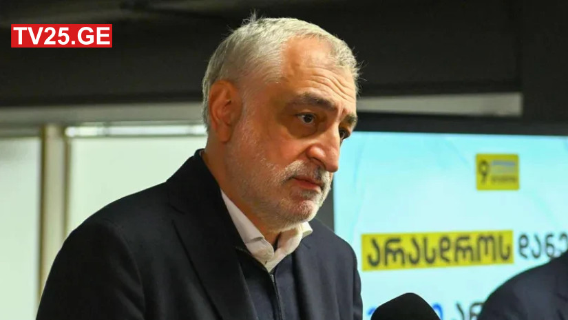 სს