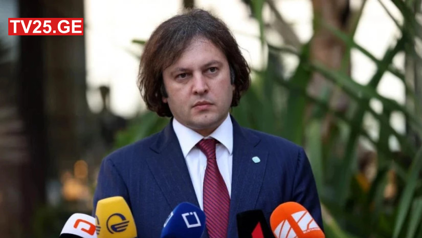 სს