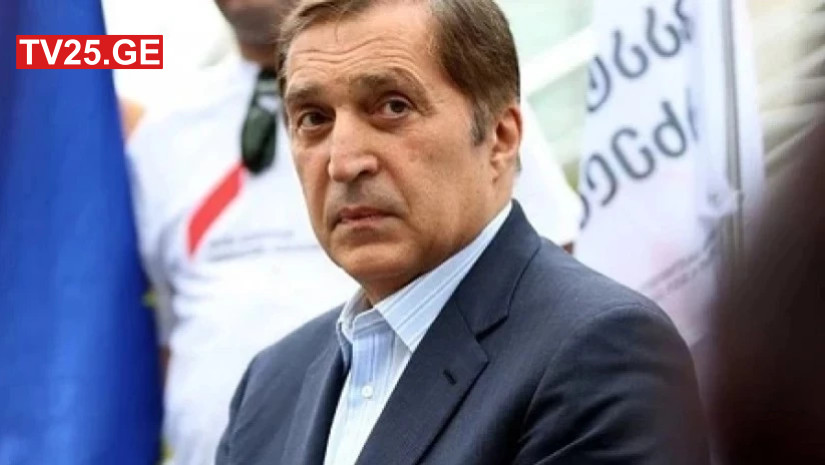 სს