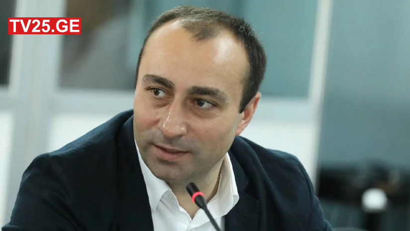 სს