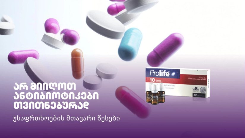 SmartPharm