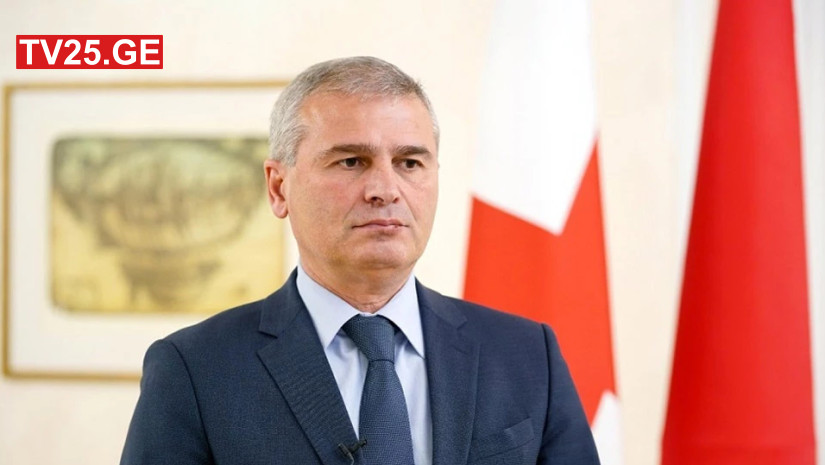 სს