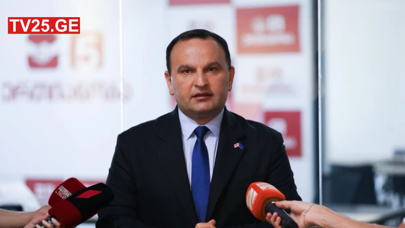 სს