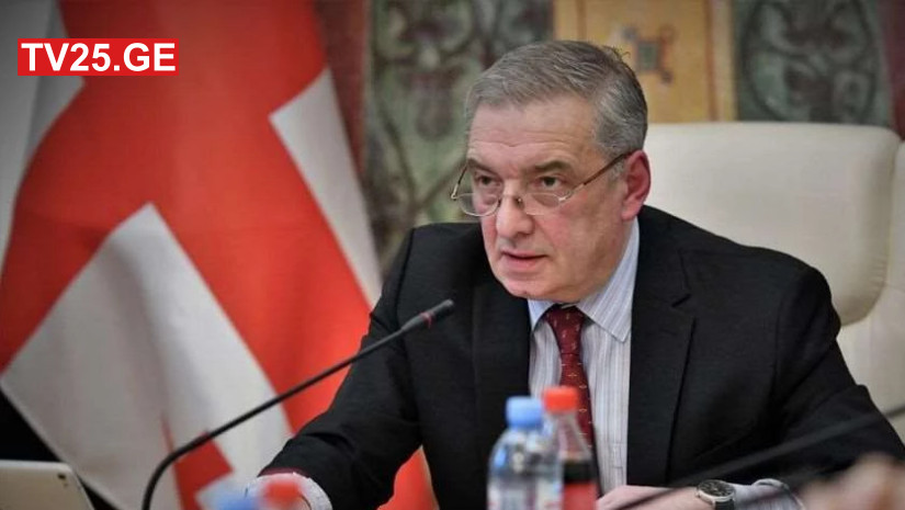 სს