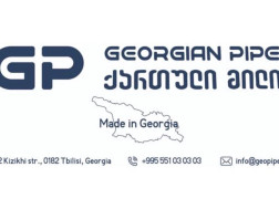 სს