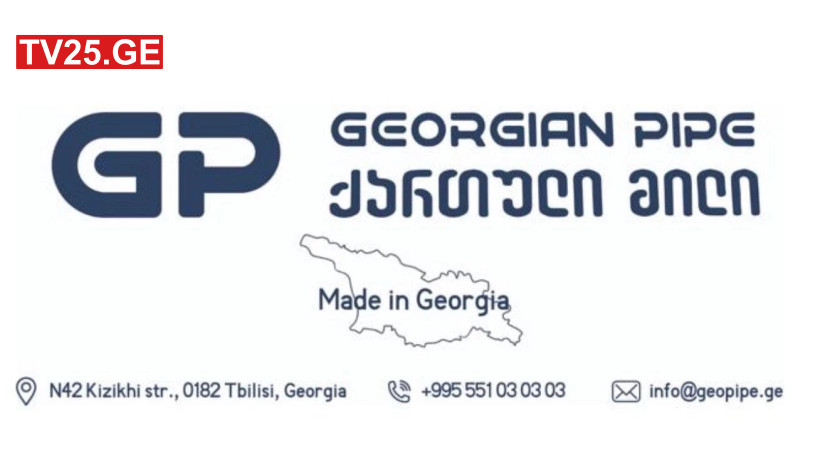 სს