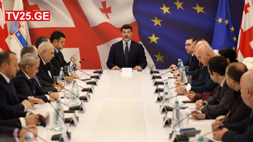 სს