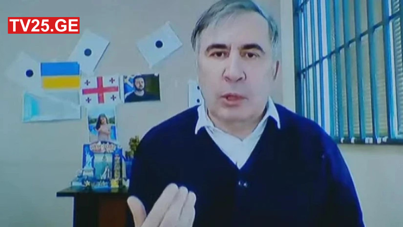 სს