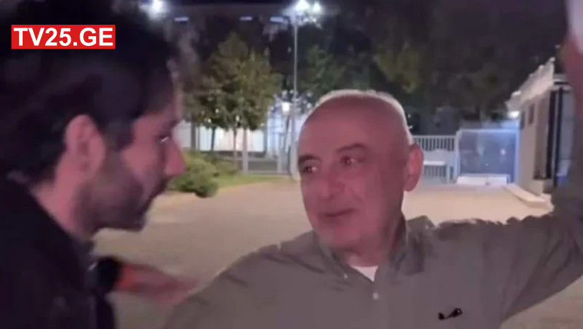 სს