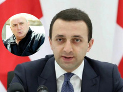 სს