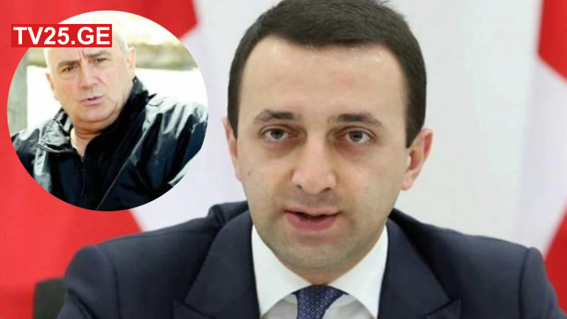 სს სს