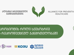 მიკრობიოტი