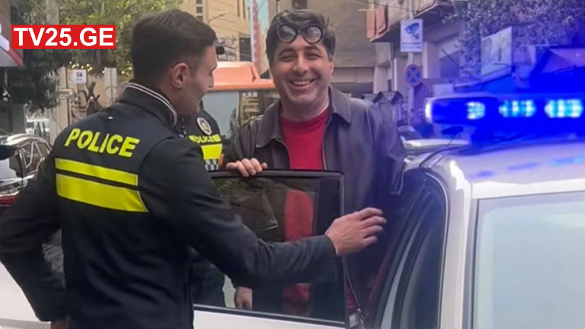 სს სს