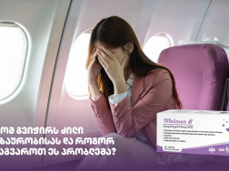 რატომ გვიჭირს ძილი მოგზაურობისას და როგორ მოვაგვაროთ ეს პრობლემა?