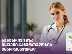 ვამელისი