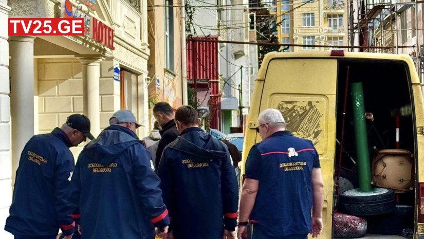 ინსპექცია