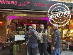 ინსპექცია