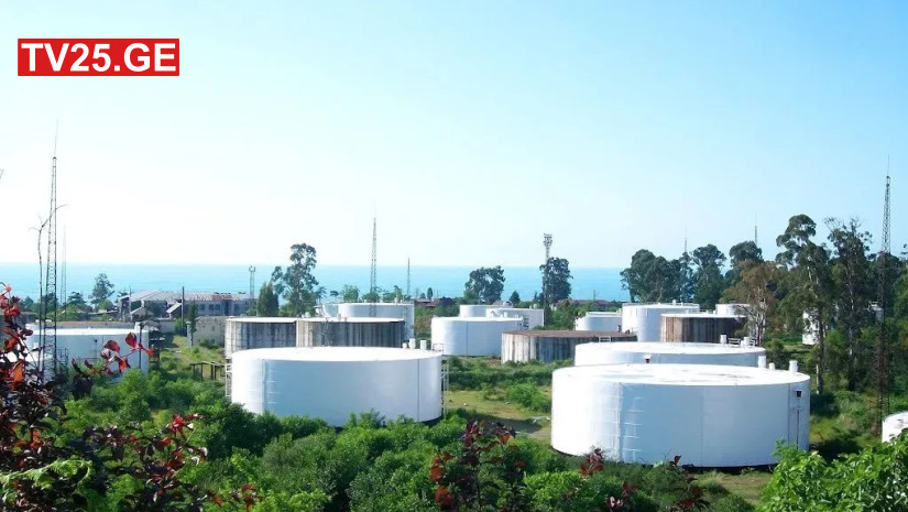  ნავთობტერმინალი