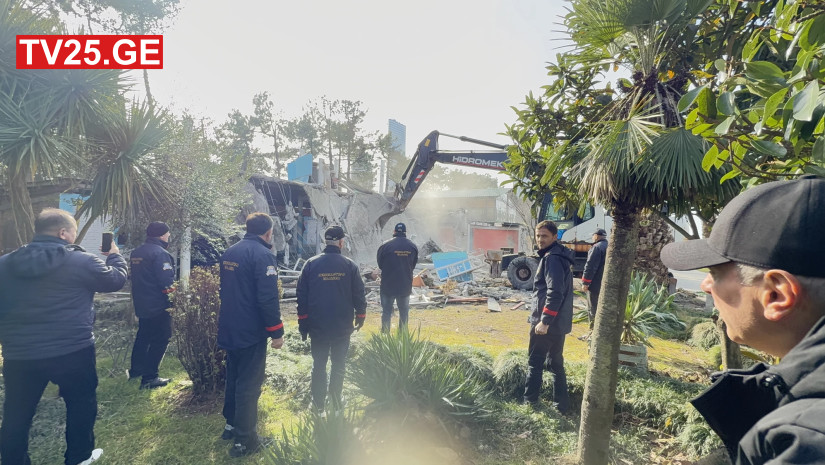  ინსპექცია