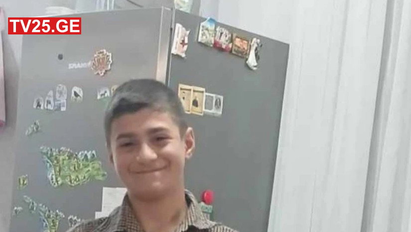 მამალაძე